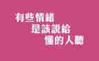 懂得感恩的作文600字8篇