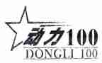 劳动力转移培训总结7篇