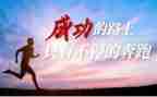我懂了珍惜作文400字模板8篇