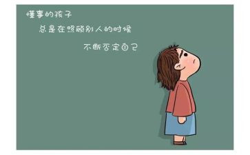 懂事的我作文300字作文7篇