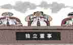 董事年度述职报告7篇