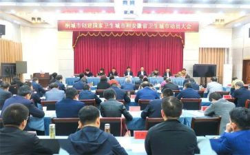 河长动员会讲话稿优质5篇