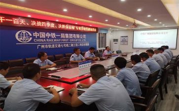 河长动员会讲话稿6篇