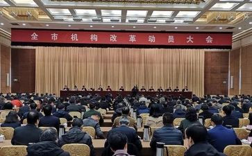 三经普动员会讲话稿精选7篇