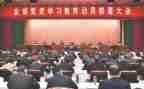 2023动员大会讲话稿参考8篇