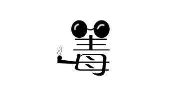 关爱生命远离毒品的演讲稿5篇