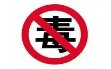 禁毒片的心得体会800字5篇