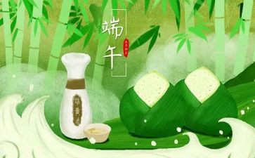 幼儿园小班端午节活动方案6篇