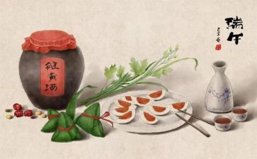 我的端午作文400字作文7篇