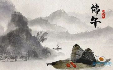 端午节心得体会优秀6篇