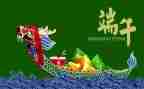 关于小班端午节的教案6篇