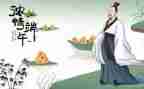 庆端午作文300字8篇