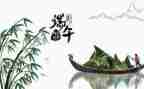 端午的活动方案8篇