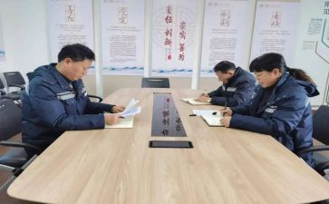 企业对标工作总结8篇