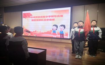 班团队课活动方案优质7篇