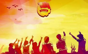 镇领导对团委换届的讲话稿5篇
