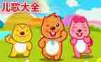 小班儿歌语言教案5篇