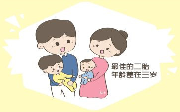 要二胎申请书优质5篇