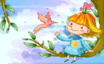 幼儿园关爱儿童活动方案5篇