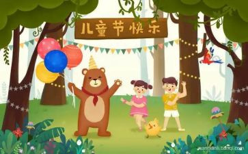 六一儿童节的致辞稿7篇