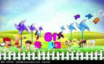 六一儿童节领导发言稿范文7篇