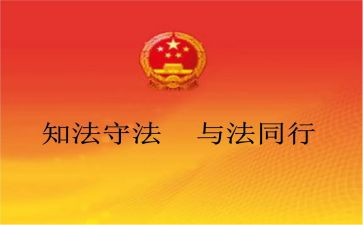 工程法调研报告7篇