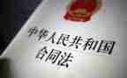 新安全生产法心得体会1000字6篇