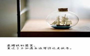 放牛的作文最新8篇