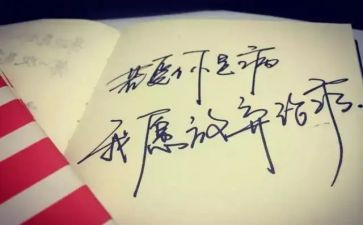 关于放溺水的演讲稿参考6篇