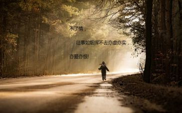 放假时的作文300字5篇