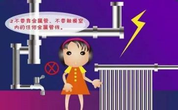 防电信诈骗法心得体会7篇