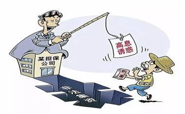 防范网络诈骗心得体会8篇