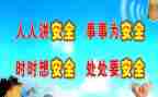 学校防范非法集资活动总结6篇