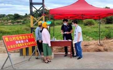 幼儿园疫情防控方案及预案6篇