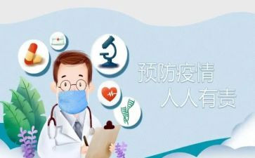 农村疫情防控工作心得体会6篇