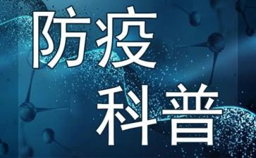 大疫情防控先进个人事迹精选5篇
