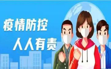 卫生院疫情防控先进事迹7篇
