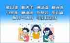 社区防控先进个人事迹6篇