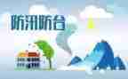 防台风教学反思8篇