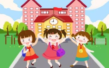 走在放学回家的路上作文7篇