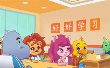 我放学啦作文300字优质5篇