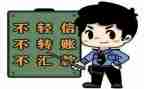 防诈骗学校工作总结7篇