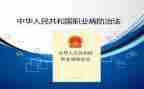 性病防治工作计划7篇
