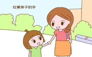 幼儿防走失教案7篇