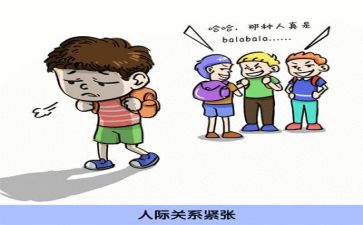 三对照三反思心得体会5篇