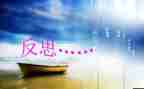 高和矮教案反思优秀8篇