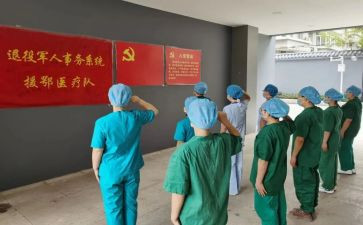 发展对象培训的心得体会5篇