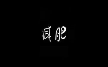 肥皂教学反思5篇