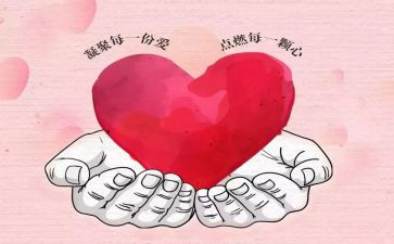 教师奉献事迹7篇