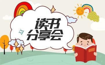 做销售心得分享总结7篇